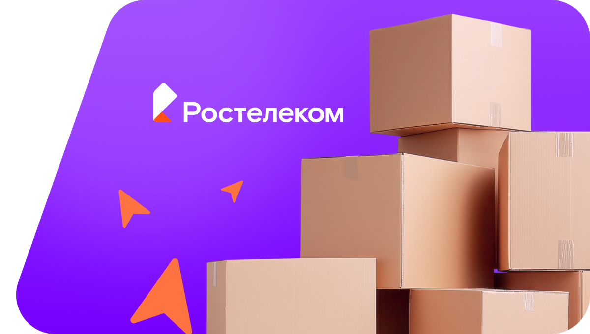Переезд в новую квартирув деревня Лямина (Тюменская область)